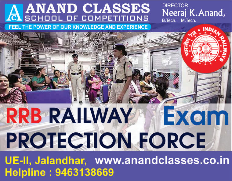 RPF railway protection force coaching in jalandhar neeraj anand classes
